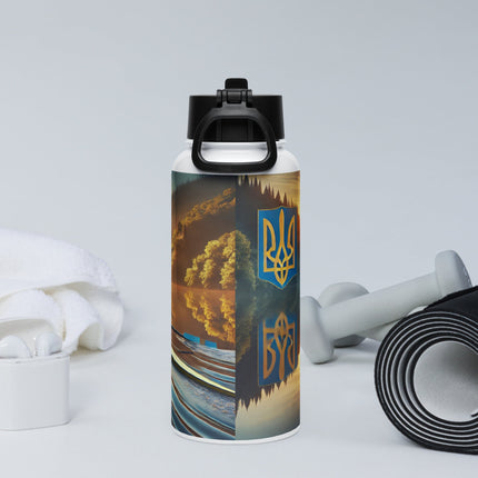 Steel Water Bottle with Ukrainian Rowing Emblem
