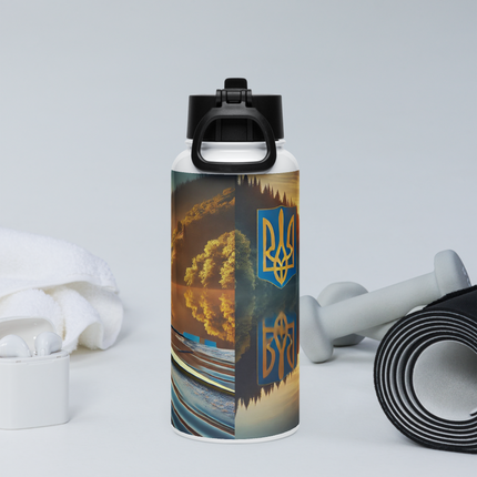 Steel Water Bottle with Ukrainian Rowing Emblem