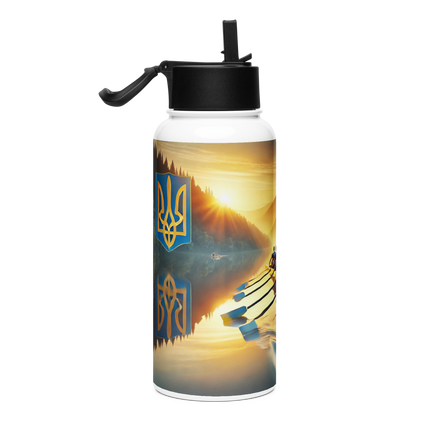 Steel Water Bottle with Ukrainian Rowing Emblem