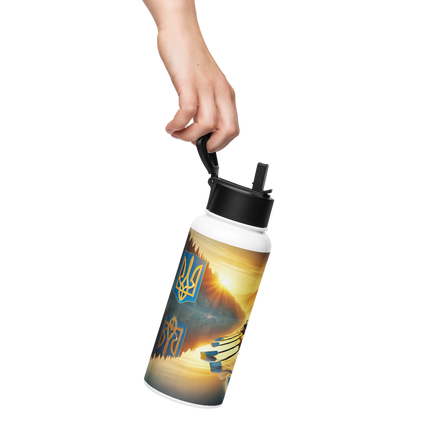 Steel Water Bottle with Ukrainian Rowing Emblem