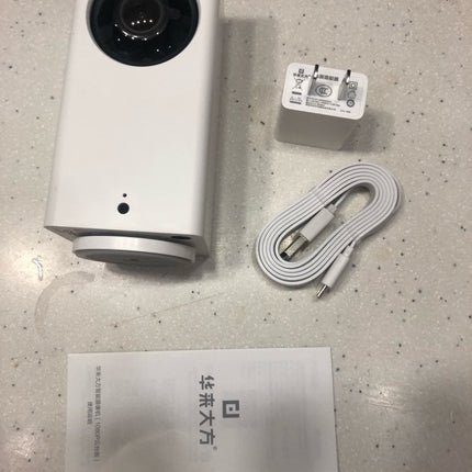 "Intelligent HD Night Vision Wireless Surveillance Camera Compatible with Apple