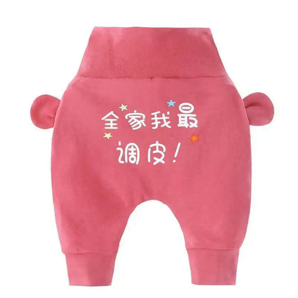 Kids Clothes Baby Boys Girls PP Pants Newborn Toddler Baby Pants For Children In Casual Clothing Style With Bear Design and Bears Ears Like Details