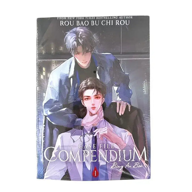 New Case File Compendium: Bing An Ben English Novel Vol. 1 He Yu, Xie Qingcheng Chinese Danmei Boys' Love Fiction Book