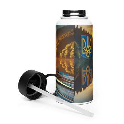 Steel Water Bottle with Ukrainian Rowing Emblem