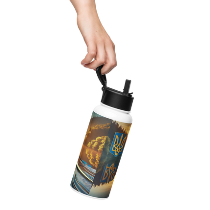 Steel Water Bottle with Ukrainian Rowing Emblem